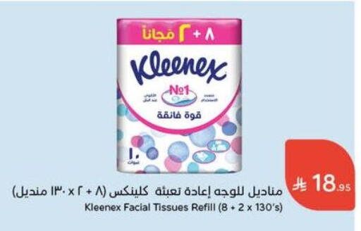 KLEENEX available at Hyper Panda in KSA, Saudi Arabia, Saudi - Mahayil