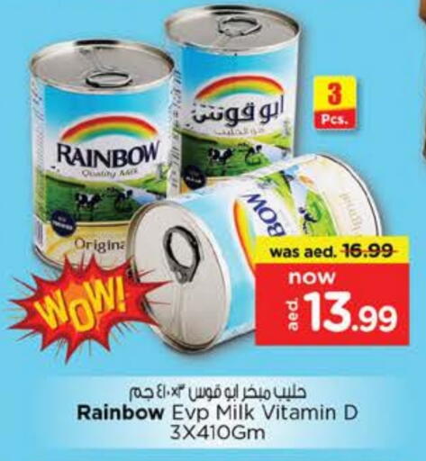 رينبو حليب مبخر available at نستو هايبرماركت in الإمارات العربية المتحدة , الامارات - دبي
