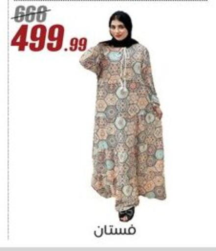 available at المرشدي in Egypt - القاهرة
