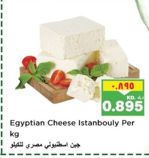 available at نستو هايبر ماركت in الكويت - مدينة الكويت
