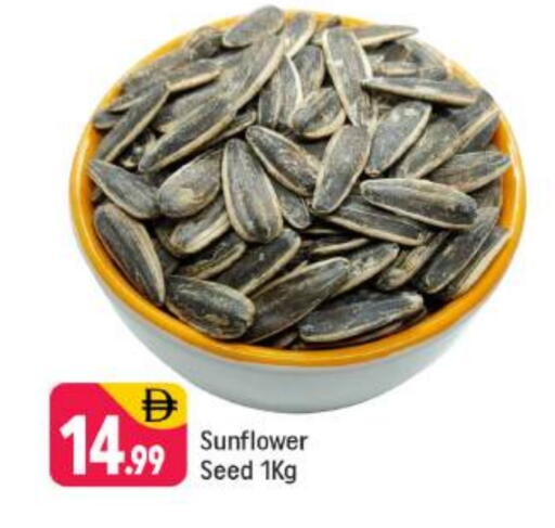 available at شكلان ماركت in الإمارات العربية المتحدة , الامارات - دبي