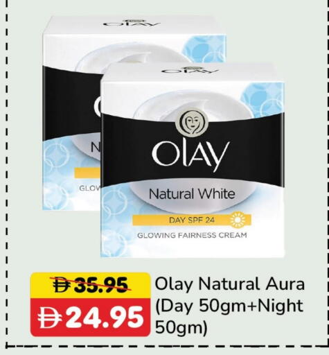 OLAY Face Cream available at Al Aswaq Hypermarket in UAE - Ras al Khaimah
