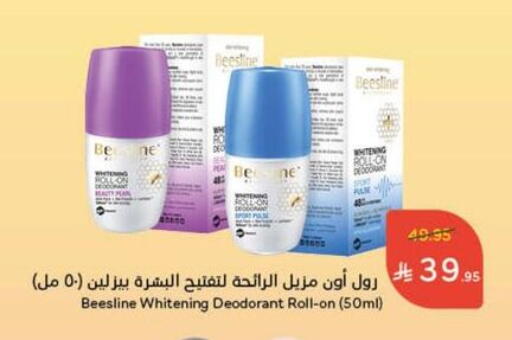 available at Hyper Panda in KSA, Saudi Arabia, Saudi - Ta'if