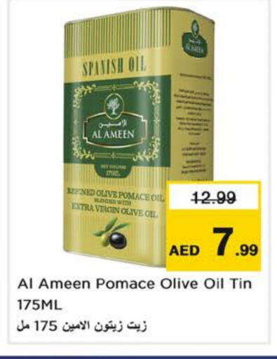الأمين زيت الزيتون البكر available at نستو هايبرماركت in الإمارات العربية المتحدة , الامارات - الشارقة / عجمان