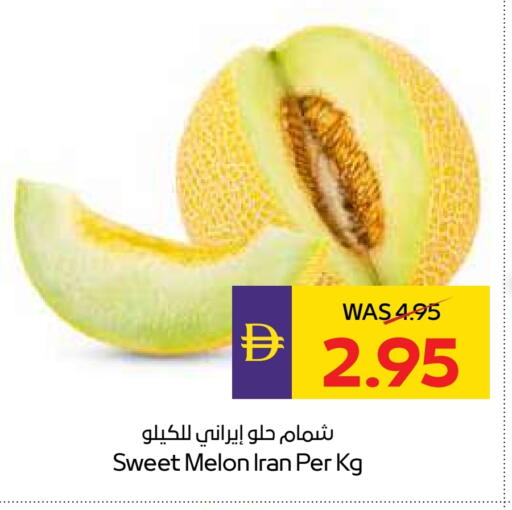 Sweet melon from Iran available at ADCOOP in UAE - Al Ain