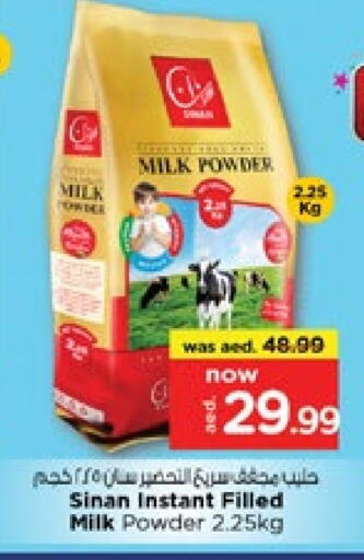 SINAN Milk Powder available at Nesto Hypermarket in UAE - Dubai
