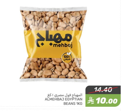 available at Mazaya in KSA, Saudi Arabia, Saudi - Saihat