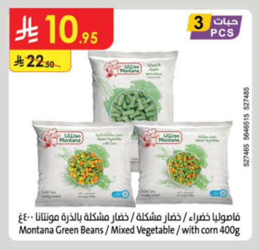 available at Danube in KSA, Saudi Arabia, Saudi - Unayzah