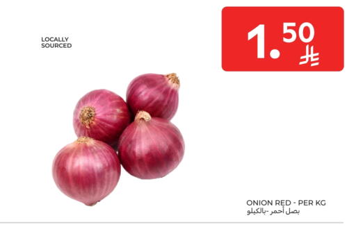 Onion available at Carrefour in KSA, Saudi Arabia, Saudi - Buraidah