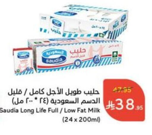 SAUDIA Long Life / UHT Milk available at Hyper Panda in KSA, Saudi Arabia, Saudi - Bishah