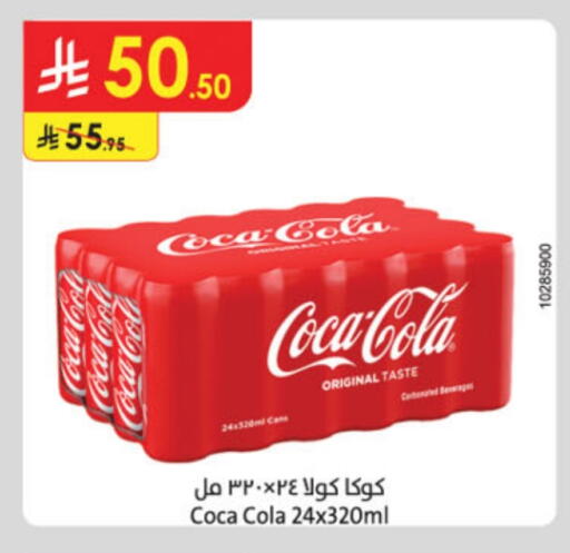 Soft Drinks in Danube, Saudi Arabia Offers - Saudi Arabia COCA COLA available at Danube in KSA, Saudi Arabia, Saudi - Khamis Mushait