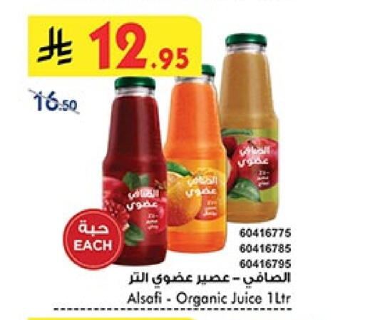 Juices & Drinks in Bin Dawood, Saudi Arabia Offers - Saudi Arabia available at Bin Dawood in KSA, Saudi Arabia, Saudi - Khamis Mushait
