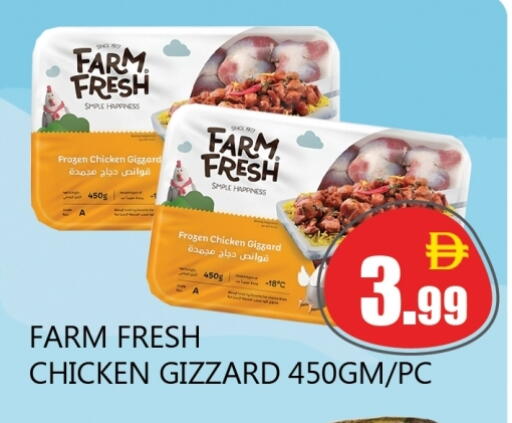 FARM FRESH Chicken Gizzard available at Souk Al Mubarak Hypermarket in UAE - Sharjah / Ajman