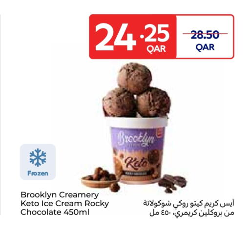 available at Carrefour in Qatar - Al Wakra