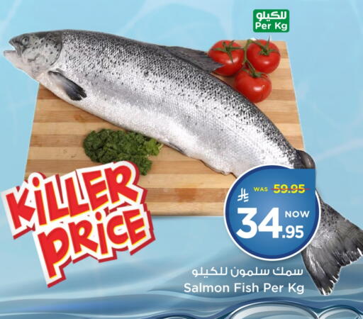 available at مارك & سيف in مملكة العربية السعودية, السعودية, سعودية - الخبر‎