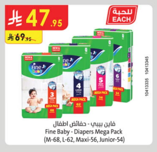 Baby Diapers in Danube, Saudi Arabia Offers - Saudi Arabia FINE BABY available at Danube in KSA, Saudi Arabia, Saudi - Khamis Mushait