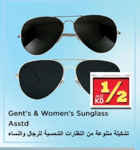 Accessories - Fashion in Nesto Hypermarkets, Kuwait Offers - Kuwait available at Nesto Hypermarkets in Kuwait - Kuwait City
