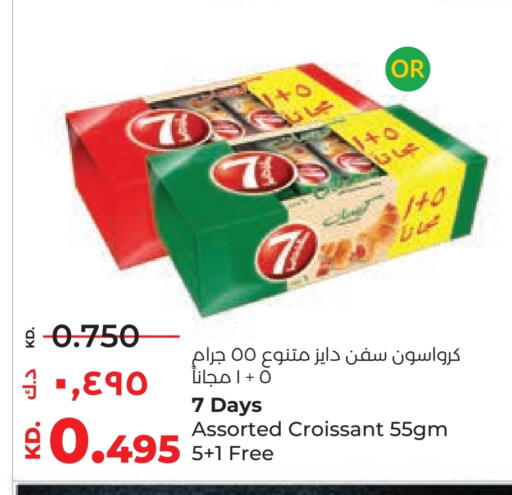 available at Lulu Hypermarket  in Kuwait - Kuwait City
