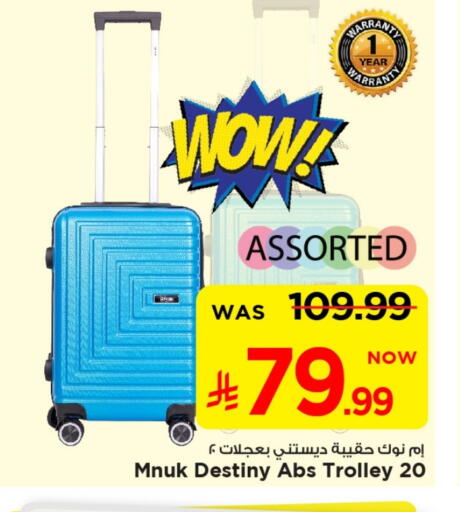 Trolley available at Mark & Save in KSA, Saudi Arabia, Saudi - Al Khobar