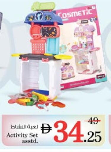 available at Nesto Hypermarket in UAE - Dubai