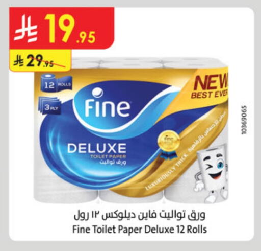 FINE available at Danube in KSA, Saudi Arabia, Saudi - Tabuk