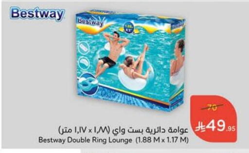 available at Hyper Panda in KSA, Saudi Arabia, Saudi - Qatif