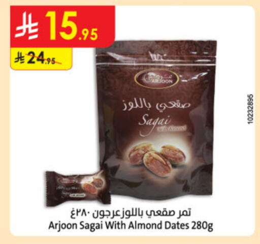 available at Danube in KSA, Saudi Arabia, Saudi - Al-Kharj