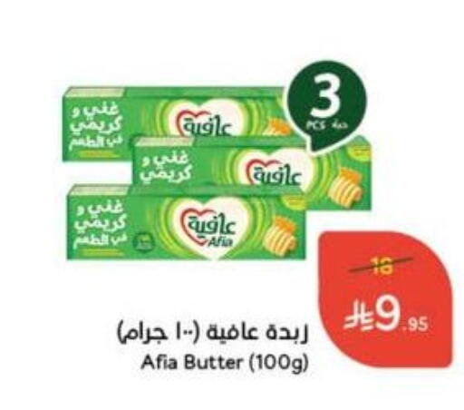 available at Hyper Panda in KSA, Saudi Arabia, Saudi - Dammam