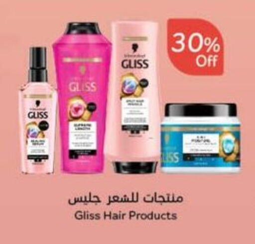 available at Hyper Panda in KSA, Saudi Arabia, Saudi - Al Qunfudhah