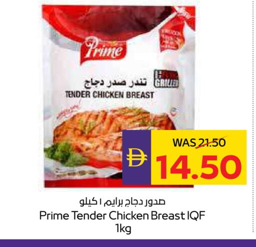 available at أدكووب in الإمارات العربية المتحدة , الامارات - رَأْس ٱلْخَيْمَة