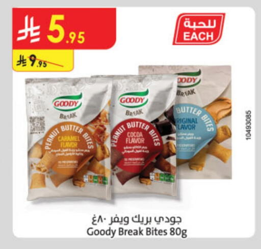 available at Danube in KSA, Saudi Arabia, Saudi - Hail