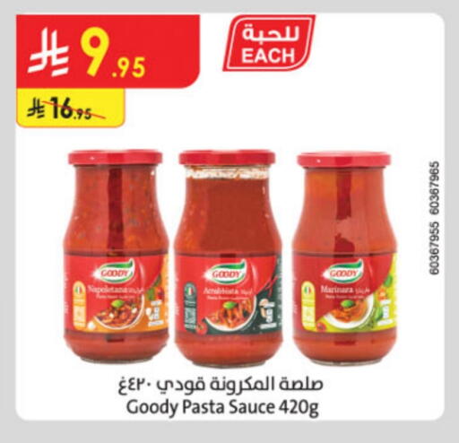 الصلصات والسبريد in الدانوب, المملكة العربية السعودية Offers - المملكة العربية السعودية تورندو صوص البيتزا & الباستا available at الدانوب in مملكة العربية السعودية, السعودية, سعودية - خميس مشيط