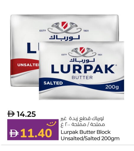 لورباك available at لولو هايبرماركت in الإمارات العربية المتحدة , الامارات - ٱلْفُجَيْرَة‎
