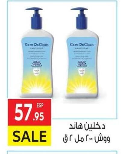 available at El Mahallawy Market  in Egypt - Cairo
