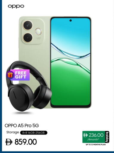 أوبو available at سيل بلانيت للهواتف in الإمارات العربية المتحدة , الامارات - دبي