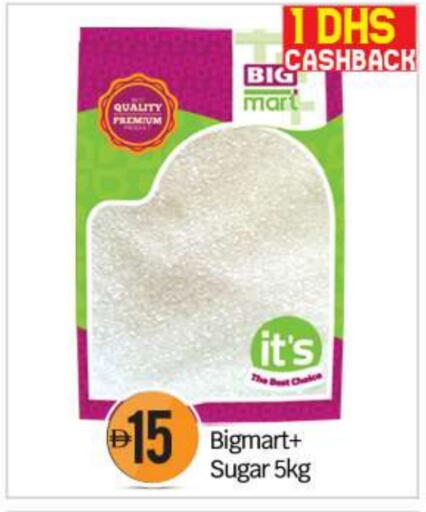 available at BIGmart in UAE - Abu Dhabi