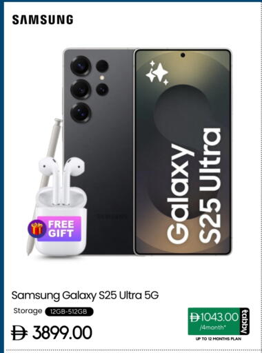 SAMSUNG S25 available at CELL PLANET PHONES in UAE - Dubai
