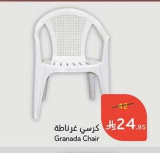 Furniture in Hyper Panda, Saudi Arabia Offers - Saudi Arabia available at Hyper Panda in KSA, Saudi Arabia, Saudi - Hafar Al Batin