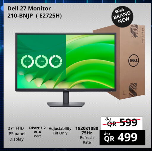 ديل available at برستيج كمبيوتر in قطر - أم صلال