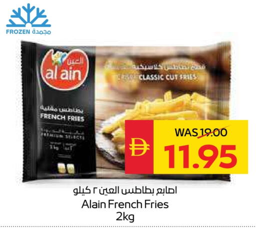 AL AIN available at SPAR Hyper Market  in UAE - Dubai