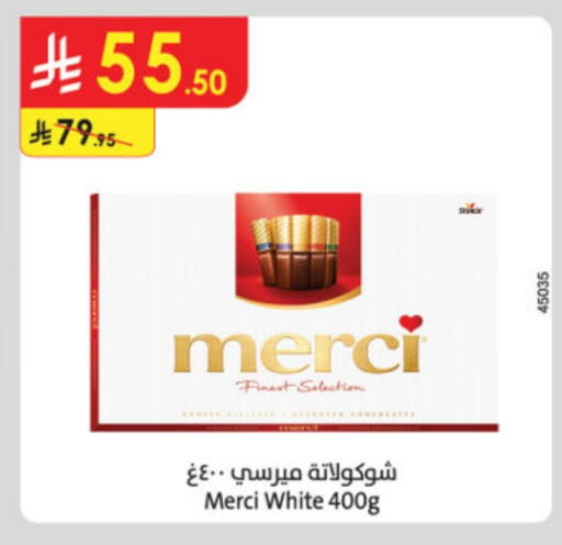 available at Danube in KSA, Saudi Arabia, Saudi - Buraidah