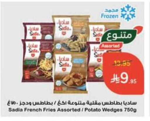 SADIA available at Hyper Panda in KSA, Saudi Arabia, Saudi - Saihat