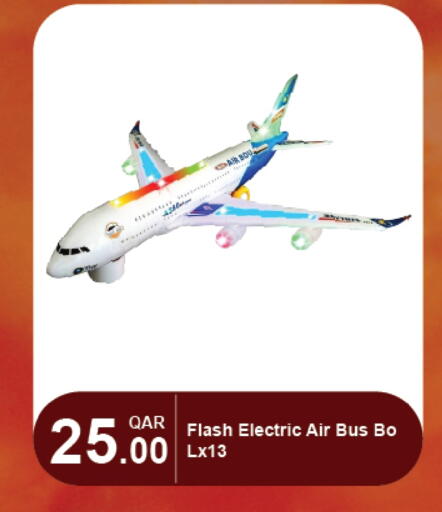 available at G MAX Hypermarket in Qatar - Al Wakra