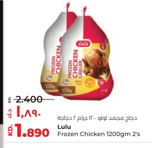 Frozen Whole Chicken available at Lulu Hypermarket  in Kuwait - Jahra Governorate