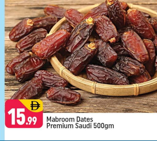 available at شكلان ماركت in الإمارات العربية المتحدة , الامارات - دبي