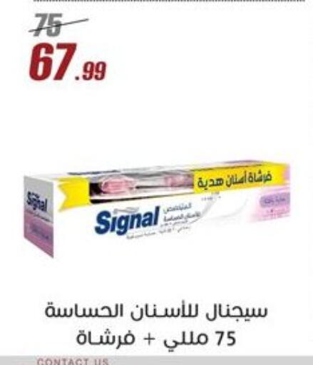 available at المرشدي in Egypt - القاهرة