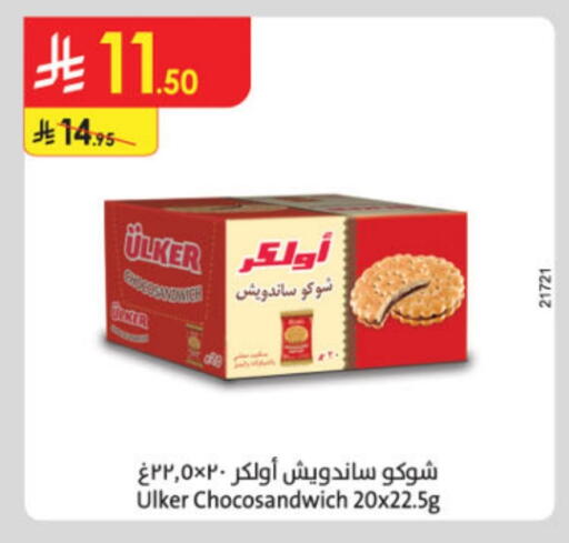 available at Danube in KSA, Saudi Arabia, Saudi - Al Khobar