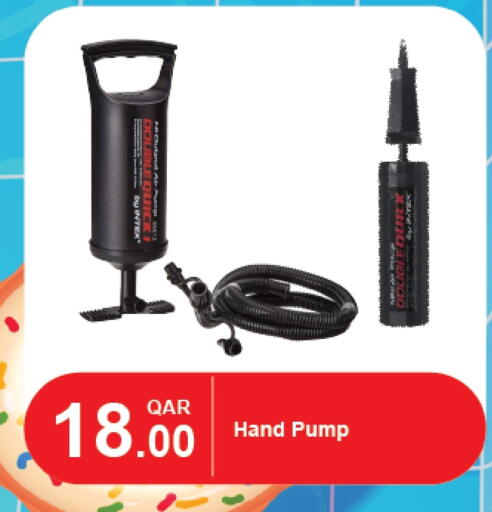 available at جي-ماكس هايبرماركت in قطر - الوكرة