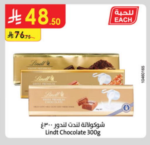available at Danube in KSA, Saudi Arabia, Saudi - Jazan