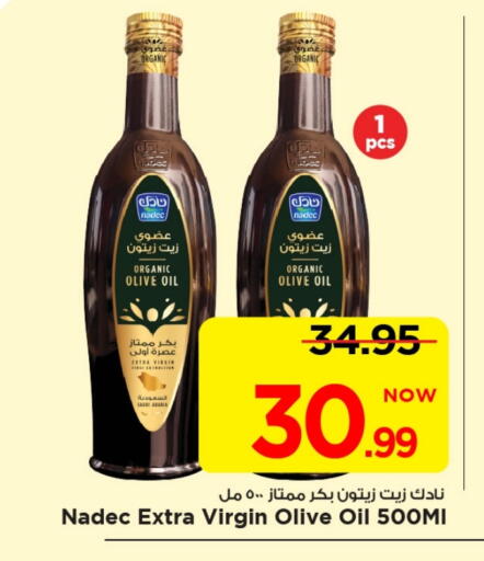 NADEC Virgin Olive Oil available at Mark & Save in KSA, Saudi Arabia, Saudi - Al Khobar